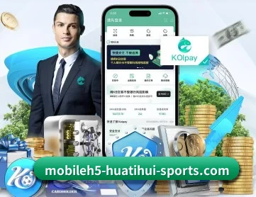 华体会 APP