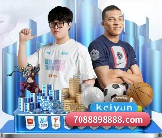 华体会 APP 界面